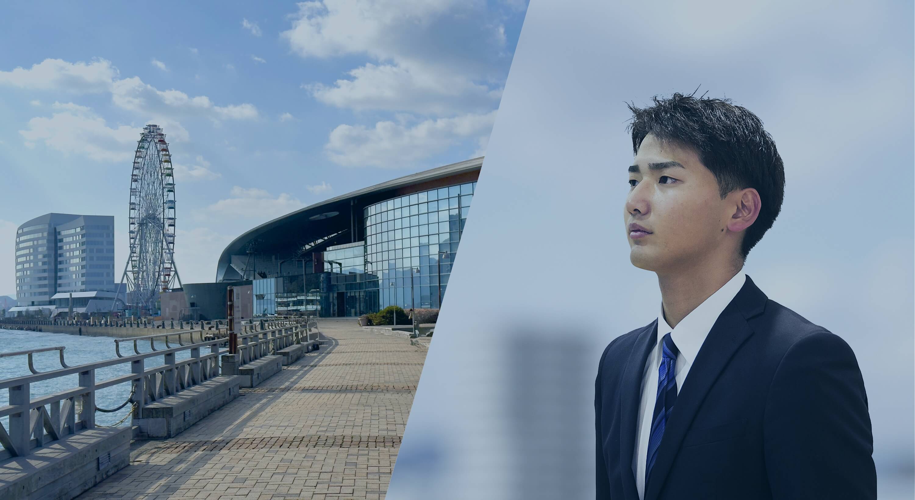 男性職員と下関市の街並み