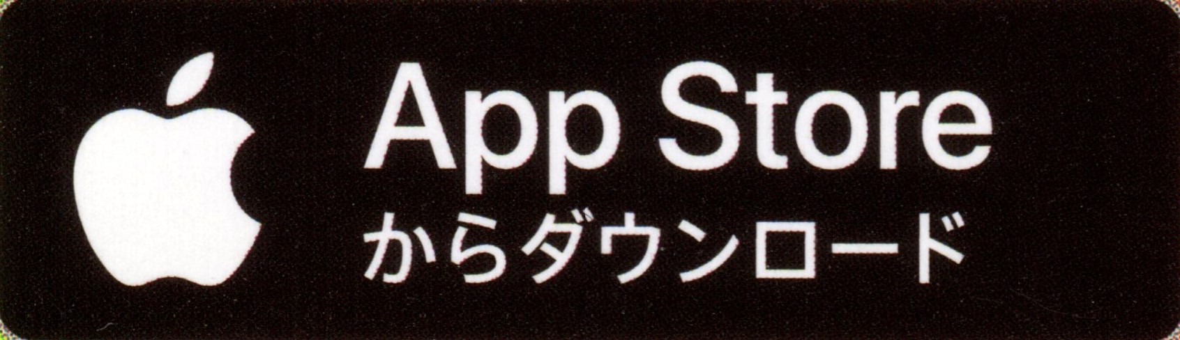 ダウンロード方法の画像1