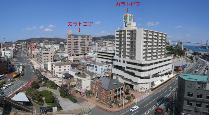 カラトピア・カラトコア