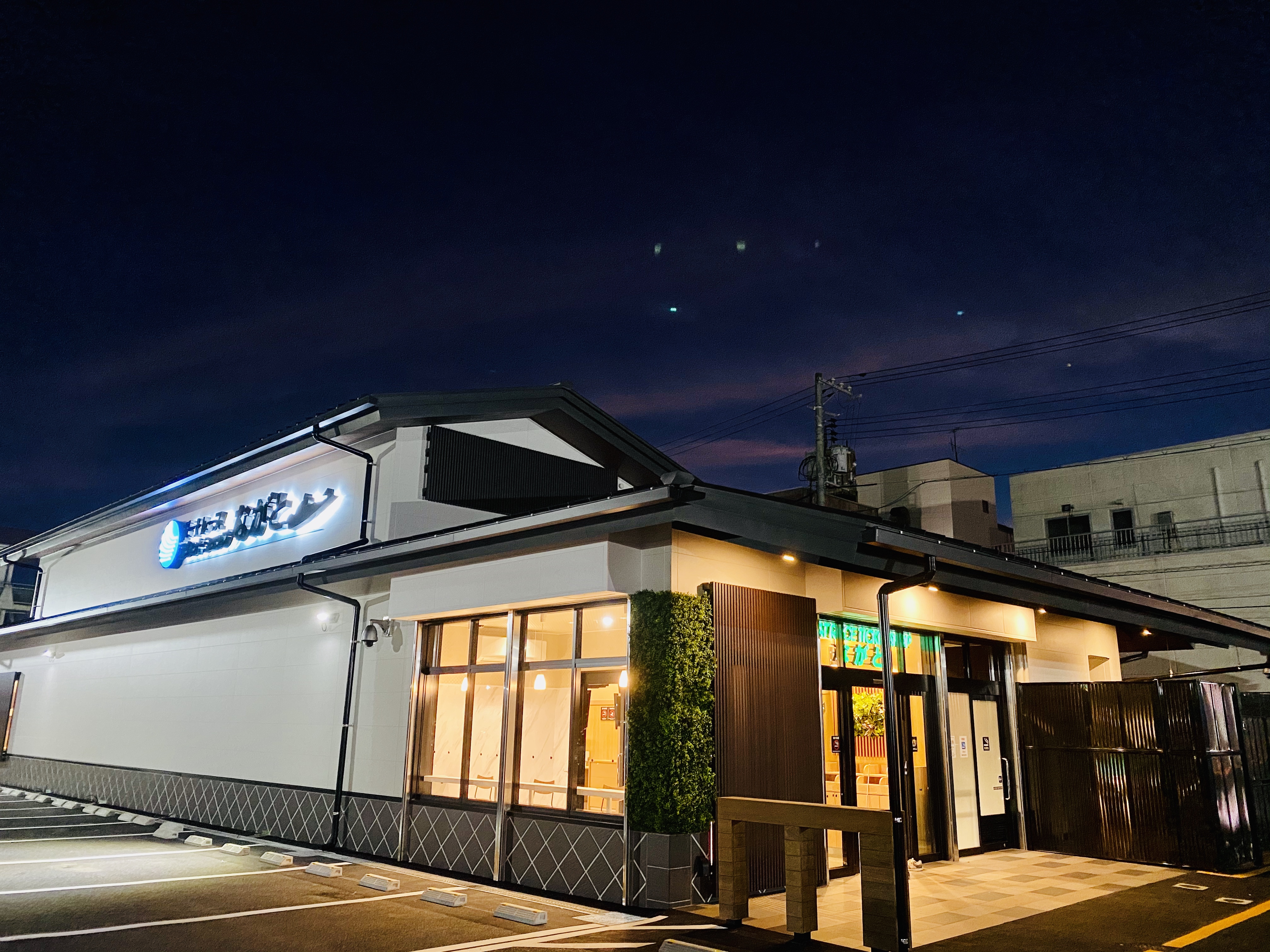 「和モダン」＆「自然観」あふれる施設外観