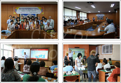 韓国・昌信大学で韓国語短期語学研修　08月24日の画像