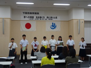 中学生米国派遣研修報告会　2017年09月03日の画像2