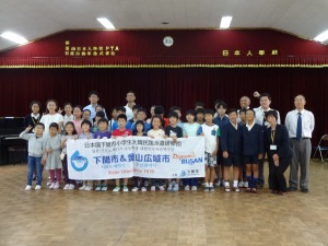 平成28年度下関市小学生韓国派遣研修　2016年09月27日の画像12