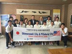 平成28年度下関市中学生米国派遣研修団が市長表敬を行いましたの画像