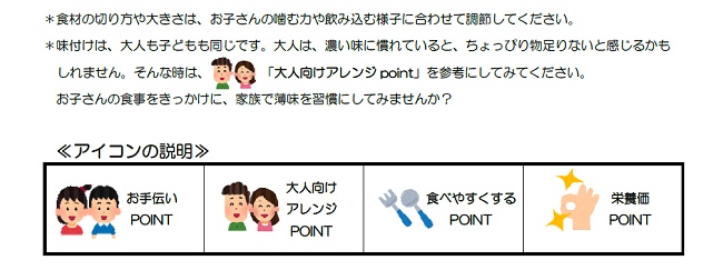 りんごでやわらか焼肉風1