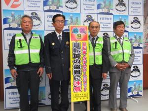 自転車盗難防止啓発用立看板③