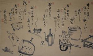 田上菊舎《杜甫作「飲中八仙歌」戯画題》