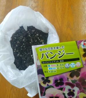 汚泥から作られた堆肥と花の種の無料配布