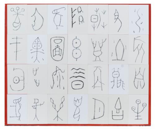 審査員特別賞(書)