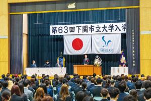 下関市立大学データサイエンス学部開設