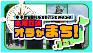 動画　スクリーンショット