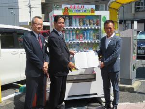 みまもり自販機