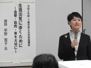 早野氏の表題の画像