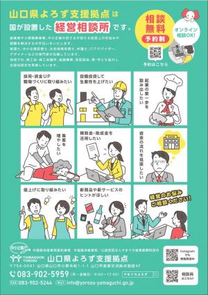 leaflet1
