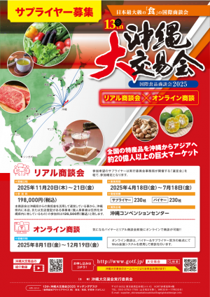 chirashi1