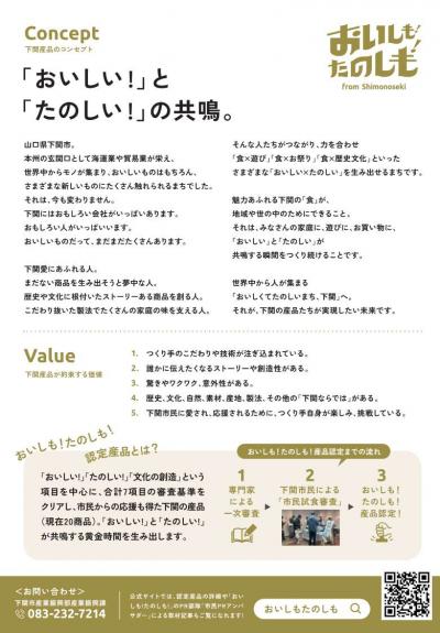 gaiyou2