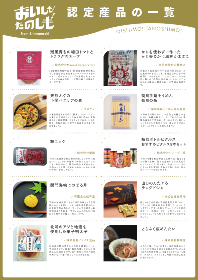 ninteisanpin1