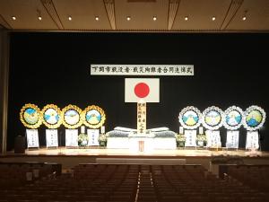 ステージの画像