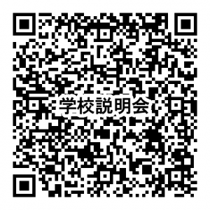 申込みフォーム