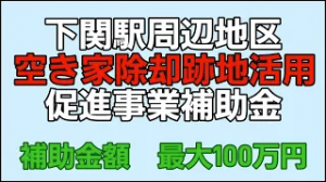 YouTubeサムネ
