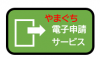 ラジオボタン