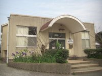 角島診療所の画像