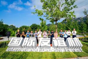 友好都市会議２