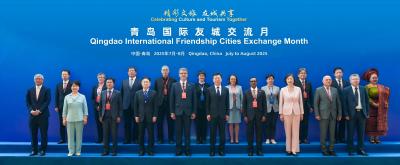 友好都市会議３