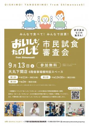 ちらし