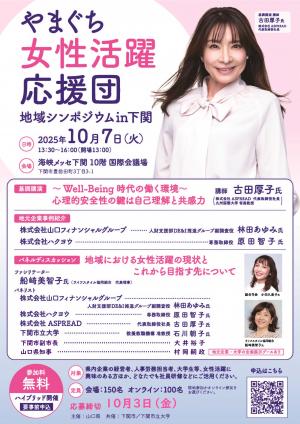 チラシ(表）