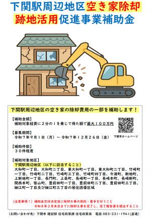 リーフレット画像
