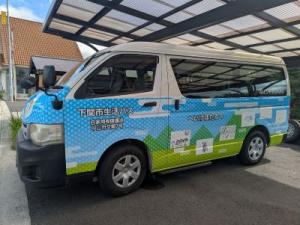 へいけぼたる号