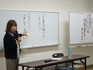 講師：田丸楓氏