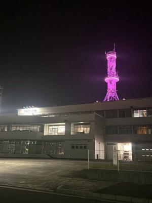 消防署合同庁舎