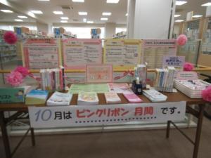 図書コーナー表