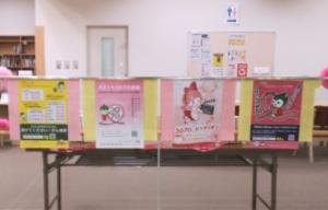 図書コーナー裏