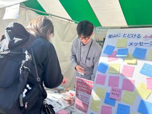 リトル釜山フェスタ２