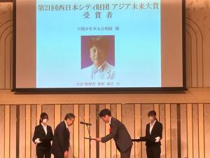 アジア未来大賞授賞式1