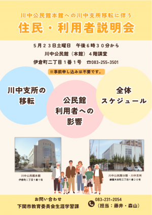 チラシ
