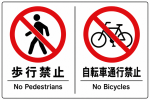 利用上の注意