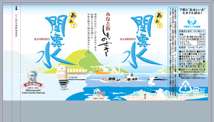 ラベルデザイン