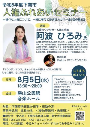 第1回