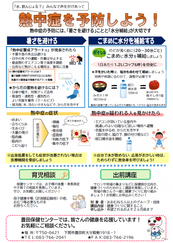 裏面