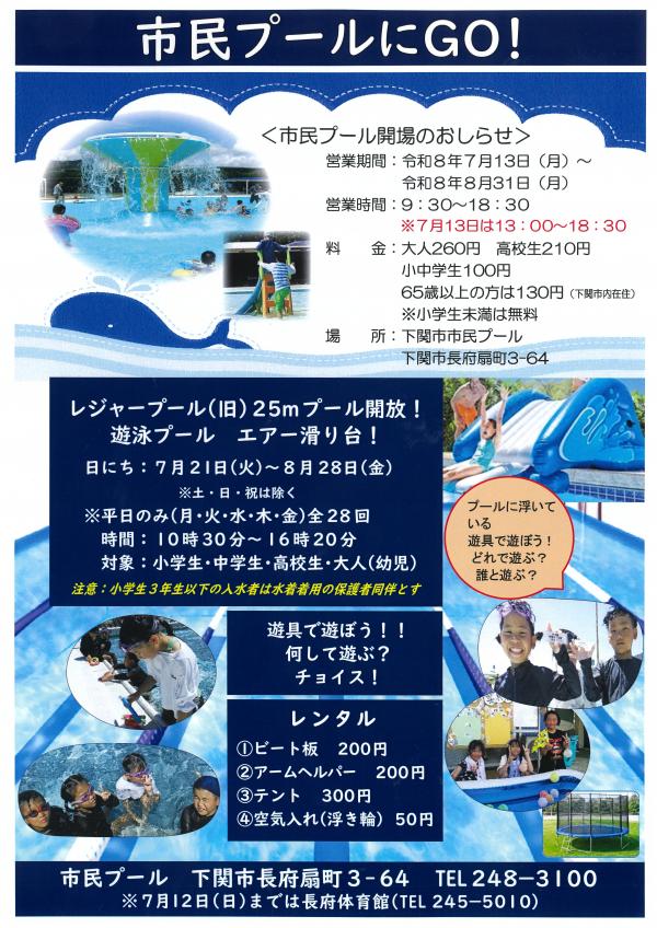 チラシ