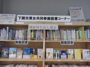 図書全体