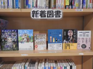 新刊（左）