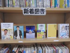 新刊（右）
