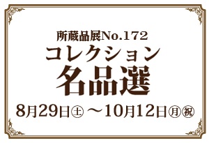 C171