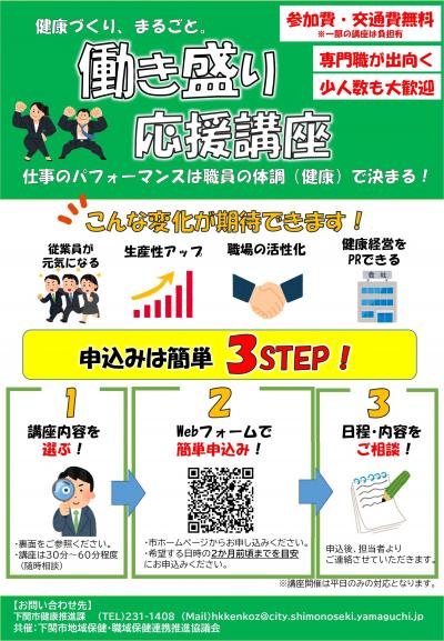 表