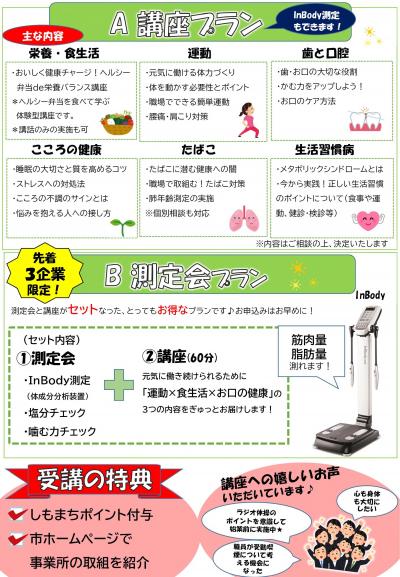 裏
